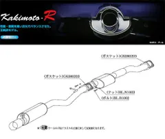 スズキツイン　　センターマフラー 楽天市場】スズキ ツイン マフラー ec22s（パーツ｜車用品）：車