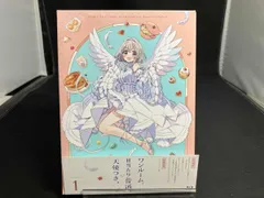 2025年最新】ワンルーム日当たり普通天使つきの人気アイテム