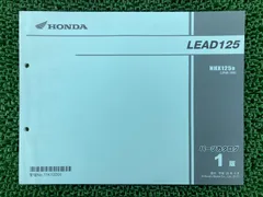 2025年最新】lead125 サービスマニュアルの人気アイテム - メルカリ