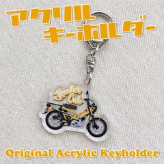 ハンターカブ アクリルキーホルダー ターメリックイエロー huntercub CT125
