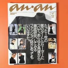 2025年最新】海外ファッション雑誌の人気アイテム - メルカリ