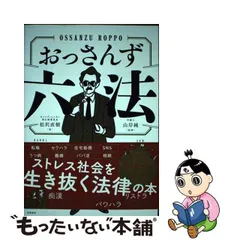 2024年最新】山岸_純の人気アイテム - メルカリ