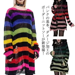 パンクス 穴あき スチームパンク ニット 長袖 ダメージ加工 薄手 パンク パンクス セーター ボーダーニット ロック メッシュ ロンT ヴィジュアル系 V系 モード系 コスプレ ステージ 衣装 個性 aPFi856