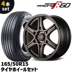 2025年最新】rmp ホイールの人気アイテム - メルカリ