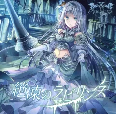 2026年最新】ariabl'eyesの人気アイテム - メルカリ