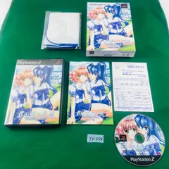 ◇YK558【初回限定版】プレイステーション2 PS2 ソフト 君が望む永遠 きみがのぞむえいえん Rumbling hearts ピクチャレーベル仕様 特製ハンドタオル 解説書 ハガキ付き
