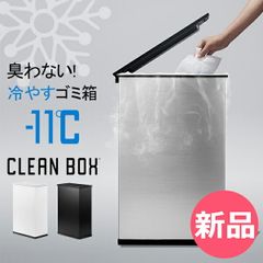 新品】ハミングウォーター 浄水タイプ ホワイト カートリッジ1セット付