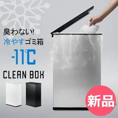 2025年最新】SANKA 冷やすゴミ箱の人気アイテム - メルカリ