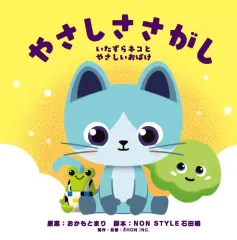 2025年最新】岡本_明の人気アイテム - メルカリ