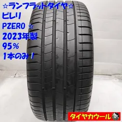 2025年最新】255/35r19 ランフラットの人気アイテム - メルカリ