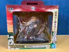 ラストワン賞 煉獄杏寿郎 ラストワンVer. 一番くじ 鬼滅の刃 ~黎明に刃を持て~ 鬼滅の刃