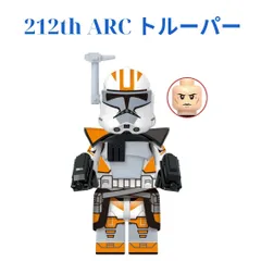 2025年最新】レゴ スターウォーズ ARCの人気アイテム - メルカリ