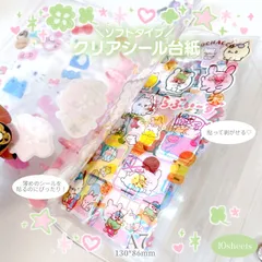 【しろいおうち】【A7】 クリアシール台紙リフィル(ソフトタイプ）10枚入り