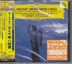 2024年最新】モーツァルト:ミサ曲の人気アイテム - メルカリ