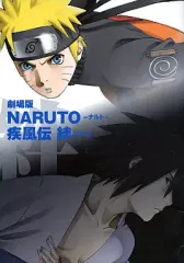 【中古】パンフレット ≪パンフレット≫ パンフレット 劇場版 NARUTO-ナルト-疾風伝 絆