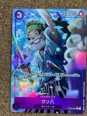 〇ワンピースカード　ウソ八　ST18-001 C　パラレル