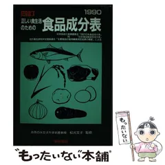 2023年最新】松元文子の人気アイテム - メルカリ