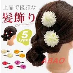 髪飾り ヘアアクセサリー レディース 子供 和装 ウェディング ヘッドドレス ヘッドアクセサリー ヘアアクセサリー 造花 七五三 卒業式 結婚式 ブライダル ヘアアクセ 花嫁 和風 謝恩会 花飾り jiamiff01