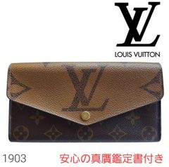 【美品】VUITTON 長財布 LOUIS VUITTON ルイヴィトン 長財布 モノグラム ジッピー