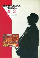 藤原愁Ver. フラワービジュアルポートレート 第2弾グッズ付き前売り券特典 紙製品 藤原愁Ver. フラワービジュアルポートレート 「劇場版