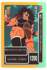 ドラゴンボールZ スーパーバトルNo.208ラディッツ - メルカリ