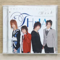 国内盤CD★ディア /TH・IA■ ラジオ 素顔の少年 サウンドコレクション ～Wish～ アニメイト独占盤 【FFCV0004/4562207977944】D20758