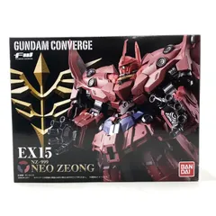 ネオジオングⅡ　フルセット　コンバージ　箱無し中古美品　パーツあり 2025年最新】ガンダムコンバージ ネオジオングの人気アイテム