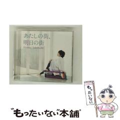 【中古】 サムエル記 上/日本基督教団出版局/勝村弘也 中古】 サムエル記 上 1～15章 (VTJ旧約聖書注解) / 勝村弘也