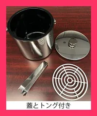 ピーコック魔法瓶工業(The-peacock) ピーコック アイスペール ブラック 1.6L IBS-A160 B