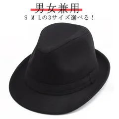 中折れ帽子 帽子 メンズ ウールタッチ 黒 フェルト ハット 高級感 コンモート メンズ レディース 中折れハット 大きいサイズ ブラック 秋冬 秋 冬 帽子 ファッション ハット 中折れ帽 フェルト#shbwdd2953