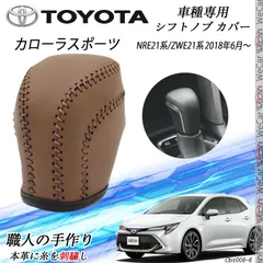 2024年最新】トヨタ純正アタッチメントの人気アイテム - メルカリ