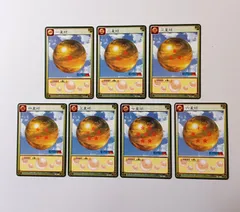 ① 一星球・二星球・三星球・四星球・五星球・六星球・七星球 ／ ドラゴンボール DRAGON BALL CARD GAME