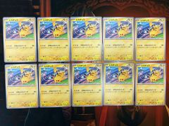 ピカチュウ ジムプロモ 10枚セット - メルカリ