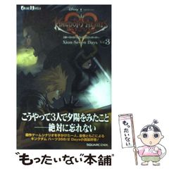 [중고] 킹덤 하츠 358/2 Days(쓰리파이브 에이트 데이즈 오버 투) vol.3 Xion-Seven Days (Game novels) / 김권 토모코, 노지마 카즈나리 / 스퀘어 에닉스