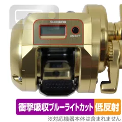シマノ18オシアコンクエストCT 300HG 右巻き　新品未使用、送料込 シマノ オシア コンクエスト CT 300HG 右 (リール) 価格比較