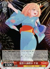 LRP 夏祭り満喫中 千束(箔押し入り) - メルカリ