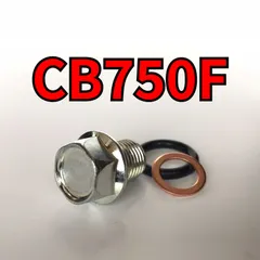 愛知 cb750f rc04 エンジン クランキングOK 引き取り限定