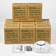 能美防災 FDKJ216-M FDKJ216-C 親器1個 子器10個 11個セット 光電式スポット型感知器 無線式連動型警報機能付感知器 特定小規模施設用