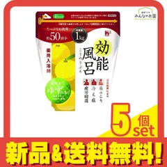ヘルス 薬用入浴剤 効能風呂 爽やかなゆずの香り 1kg (約50回分) 5個セット まとめ売り