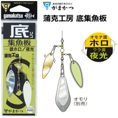 2025年最新】魚板の人気アイテム - メルカリ