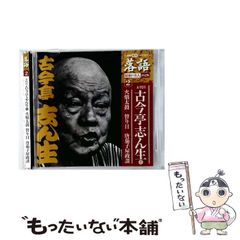 【中古】 二人のティータイム/ハーパーコリンズ・ジャパン/葛城しずく 中古】 二人のティータイム/ハーパーコリンズ・ジャパン/葛城しずく