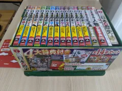 学研まんが 日本の歴史　全12巻＋特典付き