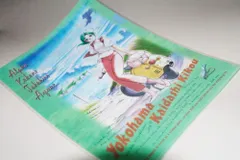 2026年最新】ヨコハマ買い出し紀行 グッズの人気アイテム - メルカリ