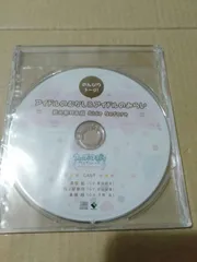特典ドラマCD】のんびりトーク!アイドルのむかし ＆ アイドルのみらい 藍＆..