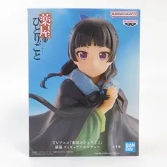 中古 未開封品  薬屋のひとりごと 猫猫 ポンチョ BANDAI NAMCO/バンダイナムコ フィギュア pr00822