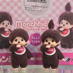 モンチッチ　4種類セット　レア　希少 モンチッチ 4種類セット レア 希少 モンチッチ 4種類セット レア