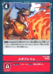 2025年最新】メガフレイムの人気アイテム - メルカリ