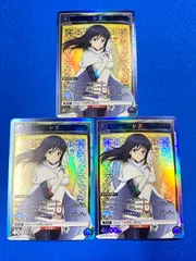 ユニオンアリーナ 転スラ 青SRセット ユニアリ 転スラ Vol.2 SR リムル 2枚セット ユニオンアリーナ