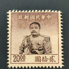 半額 50％OFFの通販 2025年最新】中華民国 切手 メルカリ - 記念の人気アイテム コレクション
