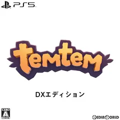 PS5ソフトTemtem(テムテム) DXエディション(限定版) PLAYISM